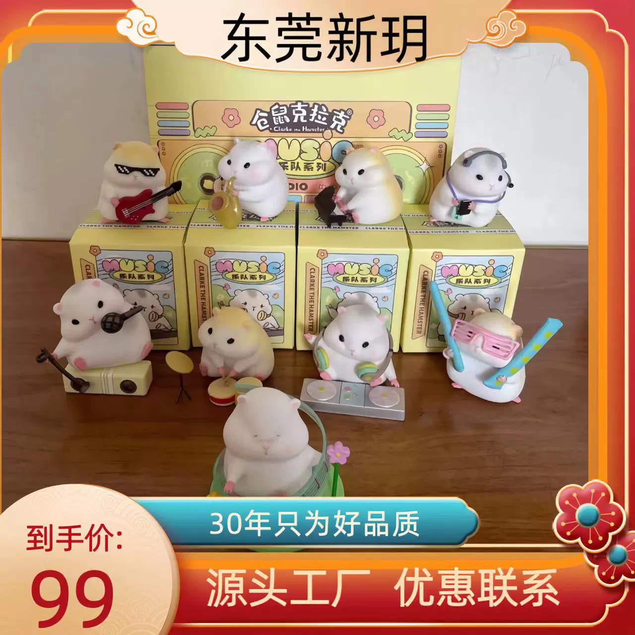 Клак Doll, транспорт, ручка, минифигурка ПВХ, сетка для волос, игрушка, интернет-знаменитость