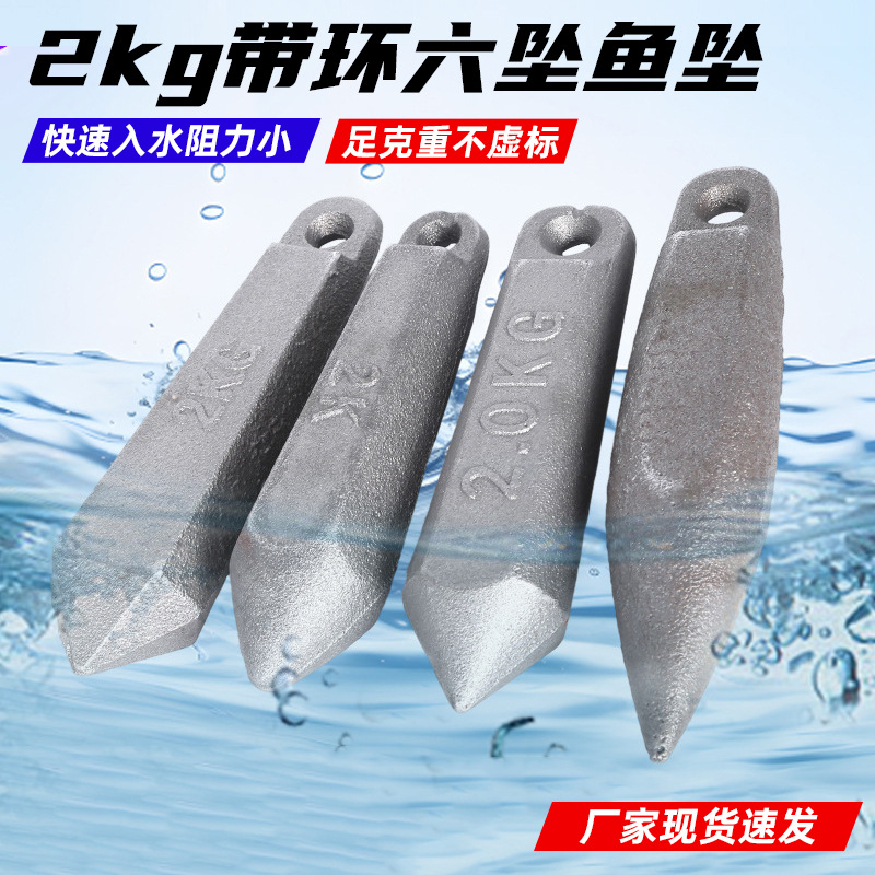 钓专用鲈鱼水滴鱼坠六棱型垂钓钓坠海钓铁坠铅坨远投抛竿配重鱼坠 运动户外厂家批发实拍图
