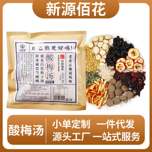 ��÷����Č��Ϟ�÷ɽ��ϱ����ļ�������~ԭ�ϰ��B���