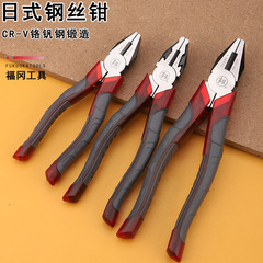 福冈工具ワイヤクランプ1201断线クランプ1202バイス1203日本式ペンチ电気工クランプ手动金物