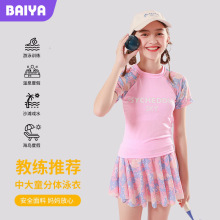 新款女童泳衣保守短裤袖分体3-11岁学生少女运动游泳装厂家批发