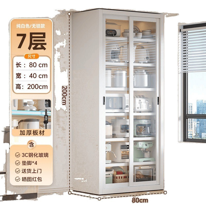 キッチンキャビネット収納キャビネットフロアスタンド式多層収納キャビネットドア付き食器棚多機能収納電子レンジ収納ラック|undefined