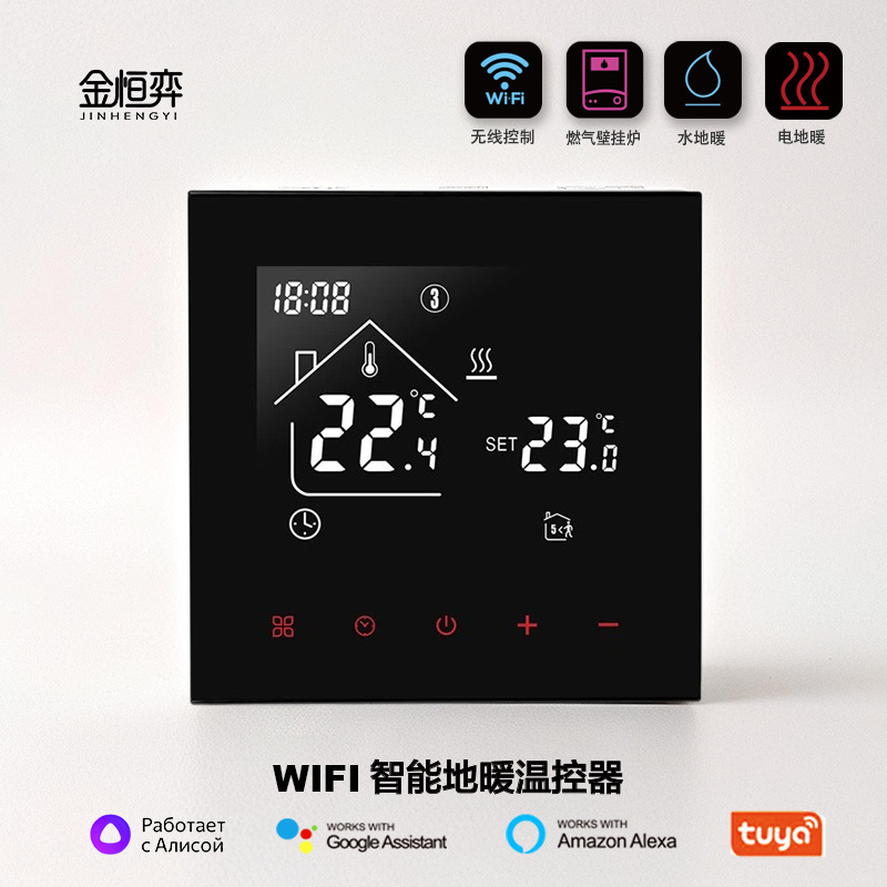 Intelligent Digital Display Temperature Control Panel Wifi Electric Floor Heating Thermostat Indoor Wall-Mounted Boiler Voice Control Adjustable Temperature Constant Temperature Control