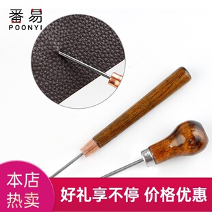 Free Shipping/10Y Awl A1P60 - Shoe Awl, Hole Enlarging Solid Awl, Stainless Steel Large Size