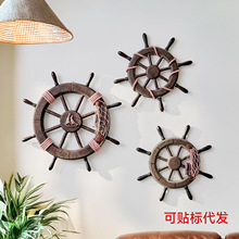 船舵船锚复古挂件地中海风挂饰做旧木质摆件家居工艺品墙上装饰挂