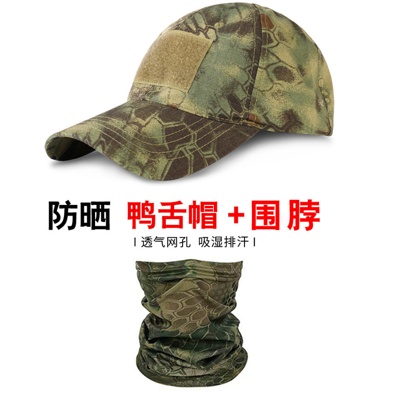 Amazon Military Fan Tactical Camuflaje Bibs Outdoor Pescador Sunscreen Sombrero máscara respirada gorra de béisbol
