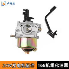 2KW���Ͱl늙C���������168F�l늙C������GX160�C�M������