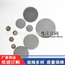 �S�ҹ������P�10-100Ŀ�^�V�W 304�A�ΙC���^�VƬ �����^�VͲ