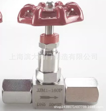 JJM1-25���P�����y������ JM1-160P����������y���ݼyDN15