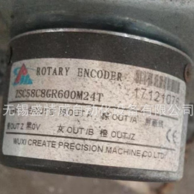 全新原装  ZSC58C8GR600M24T 科瑞特专用编码器