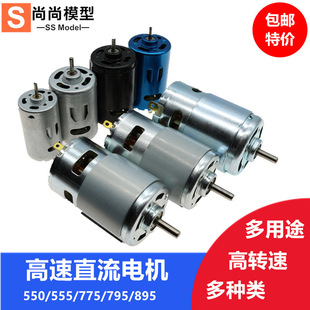 550/555/775/795/895ֱ���L��늙C�����R�_12-24V����и�ĥ