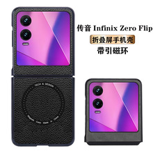 �m�Â���InfinixZeroFlip�֙C����ˤ�������o��zero flip�̄�Ƥ��