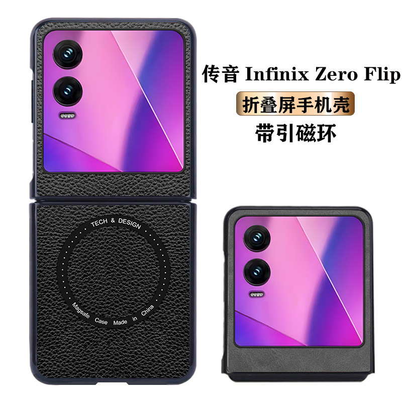 Anti-drop Magnetic Suction Protective Cover for Audio InfinixZeroFlip Phone Case Zero Flip Business Leather