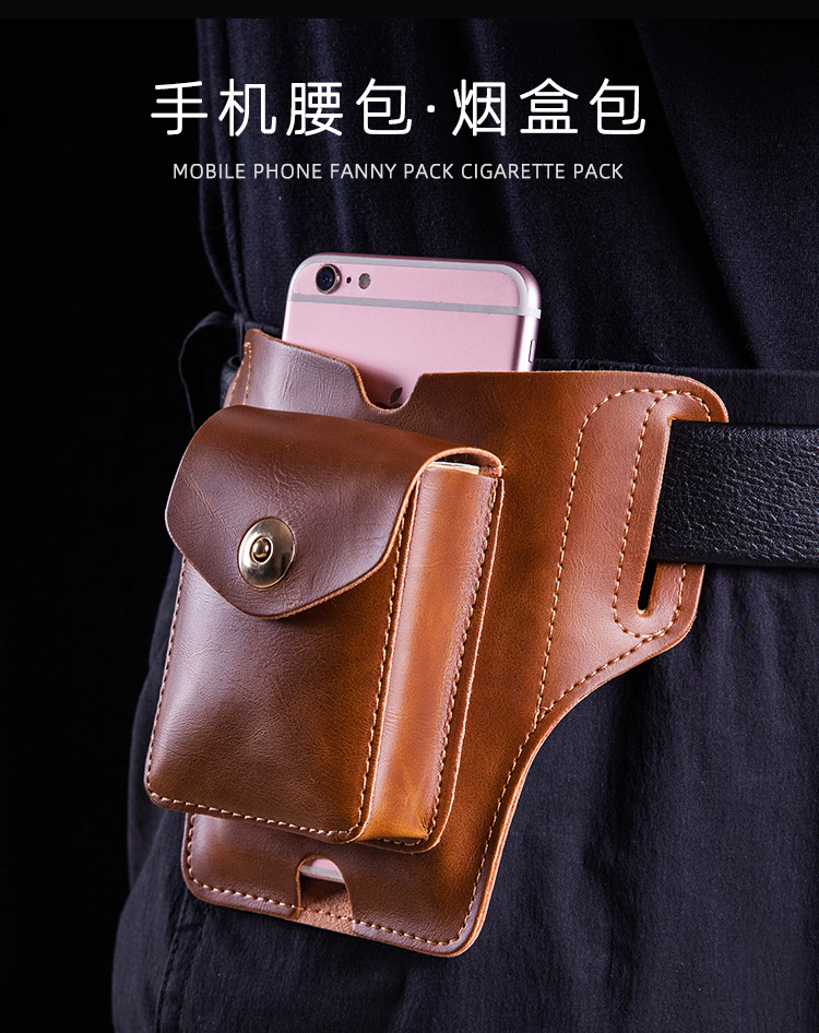 烟盒腰包_01.jpg