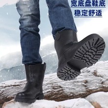 东北男士雪地靴高筒皮羊毛一体冬季加厚大棉鞋防水内蒙大码骑行靴