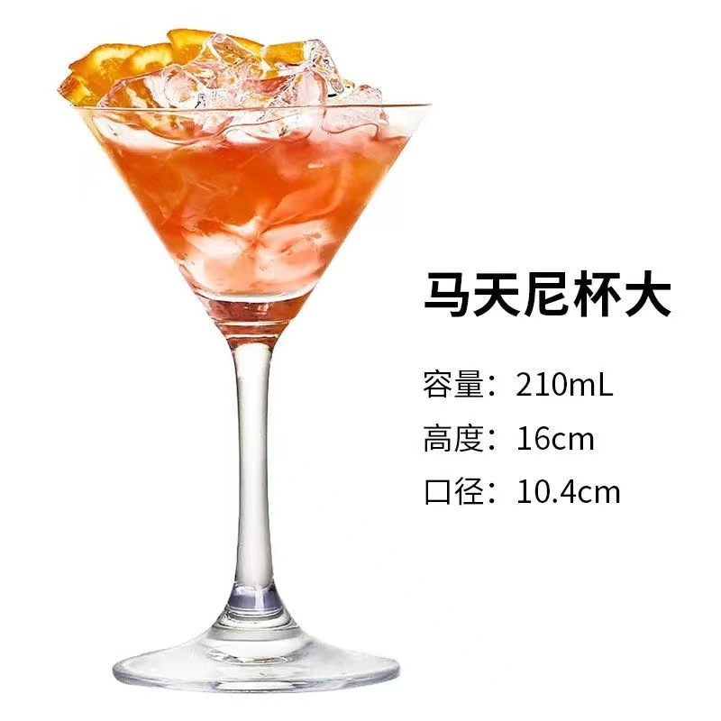 Coctel taza de combinación para damas mezclar taza de bebida fría batido taza de jugo taza de vino de vidrio sensación de alto nivel