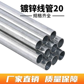 桥架;穿线管;线槽