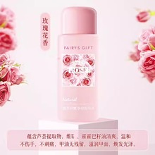 滋润性指甲油洗甲水不伤指甲润甲清洁不伤手温和卸油多效卸甲水
