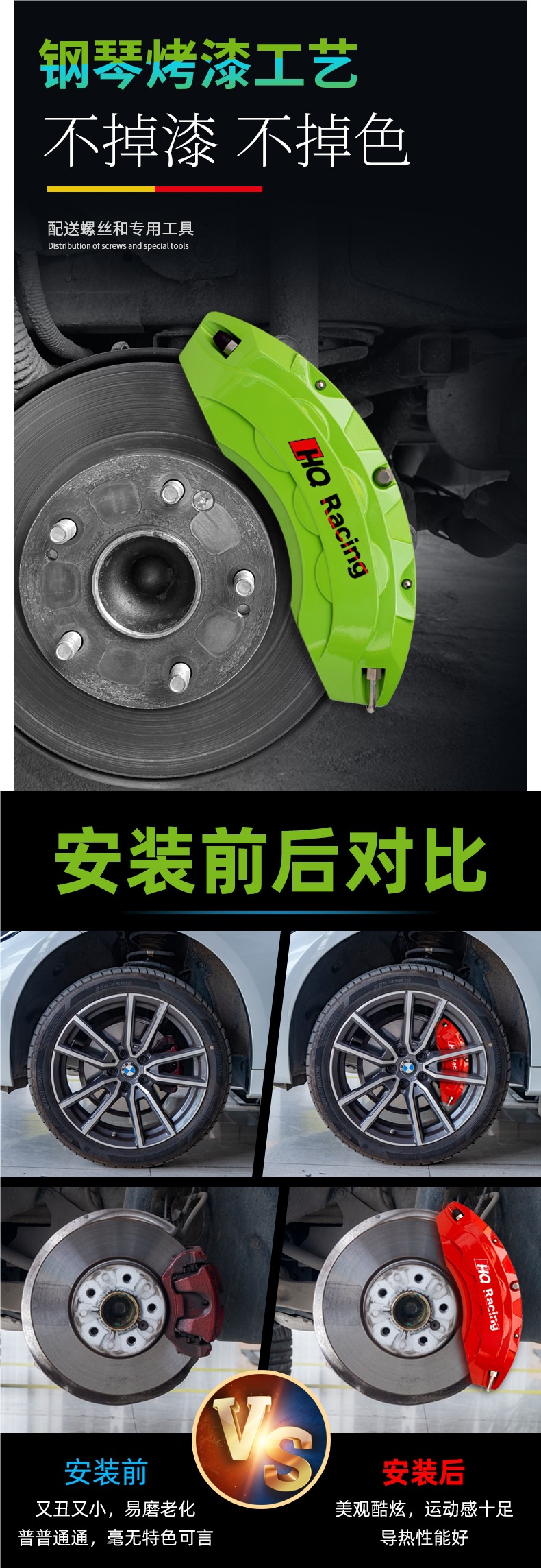 Hqracing Car Caliper Cover Modified for Special Vehicles Ap Brake Aluminum Alloy Caliper Shell Cover Color Changing Wheel Hub