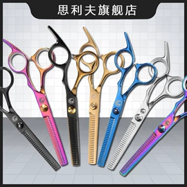 其他剪刀;美发剪;狗狗清洁