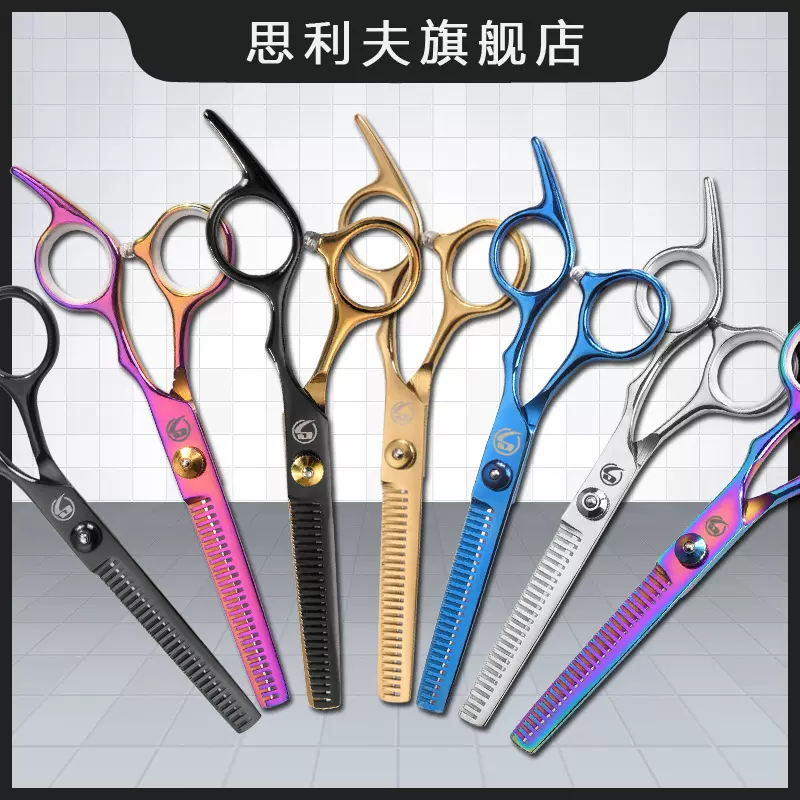 理发剪刀美发剪刀平剪刘海剪牙剪打薄碎发剪不锈钢高螺丝工厂批发