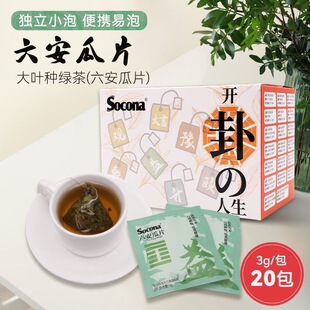 SOCONA������Ƭ�G��3g*20�����Ǵ��ݲ���Ƶ�ͷ������С���b