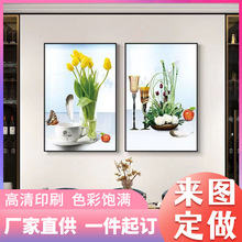 现代简约背景墙挂画酒杯花卉组合两联挂画餐厅装饰画背景墙壁画