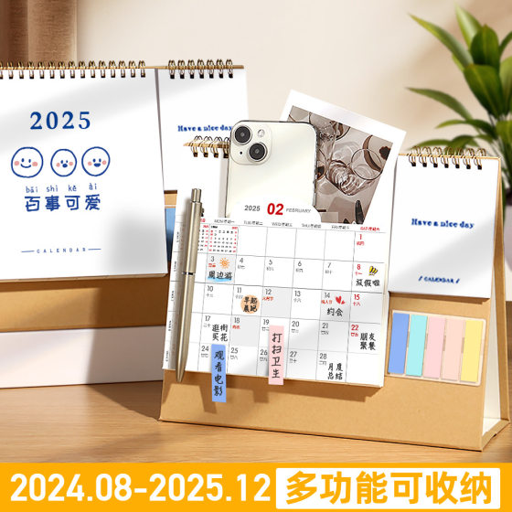Pocket Desk Calendar Customization 2025 Creative Desktop Desk Calendar Stamping logo Company Business Advertising Year of the Snake Day Calendar