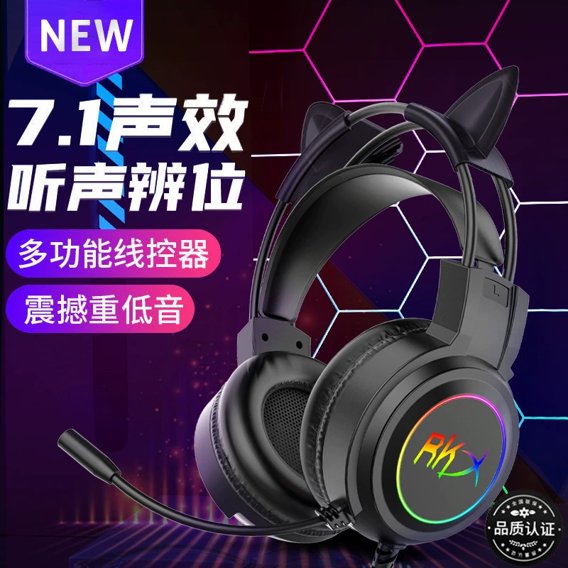 Наушники с кошачьими ушками, проводные, 7.1 USB, RGB-подсветка, для игр и мобильных/компьютеров