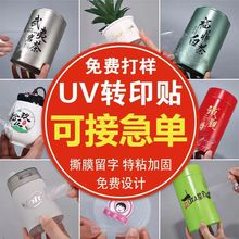 �����z�N�����ƏV�����N��ɫ͸��PVC�˺��̘�LOGOӡˢ�S�����l