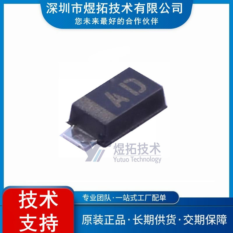 稳压二极管 KDZTR20B 封装SOD-123 丝印AD