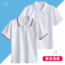 儿童校服短袖体恤夏季休闲学院风白色上衣衫中小学生班服