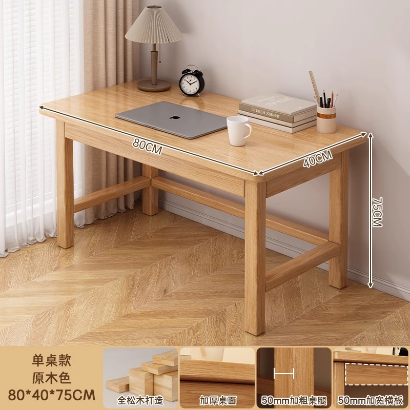 80*40cm 단단한 나무 색상 책상