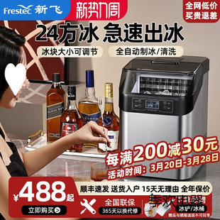 Free Shipping Xinfei Ice Machine Commercial Small Household 30kg Desktop Ice Cube Milk Tea Shop Tea Room Stall Ice Cubes