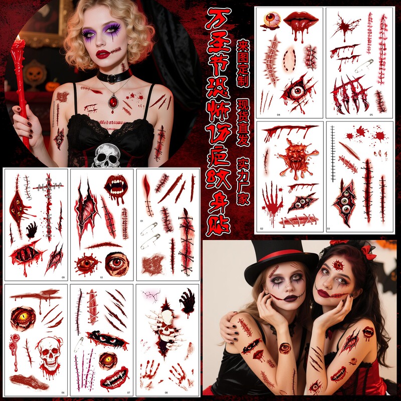 Cross-Border Exclusive Supply of Halloween Scar Tattoo Stickers, Realistic Horror and Blood-Stained Party Makeup Temporary Tattoo Stickers, Customizable Cross-Border Exclusive Supply of Halloween Scar Tattoo Stickers, Realistic Horror and Blood-Stained Party Makeup Temporary Tattoo Stickers, Customizable