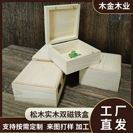 木盒;收纳架;相框、画框