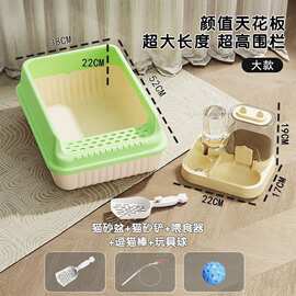 猫砂盆猫咪用具全套通用超大号加厚防溅加高猫窝狗窝宠物厕所