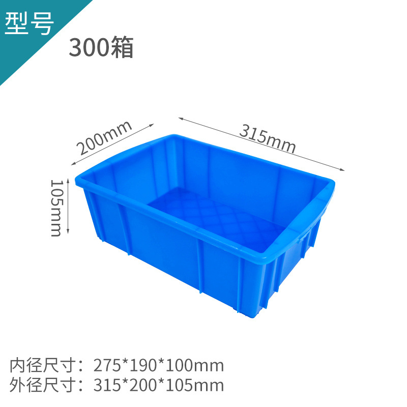외부 315*200*105  파란색