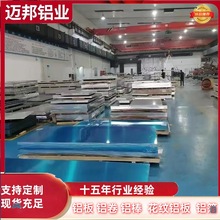 1060������ 0.8-3mm ����չ�� ������ �������ڸ���/װ����������