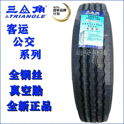Off-road şinlər – car tire triangle - triangle-10r225-665