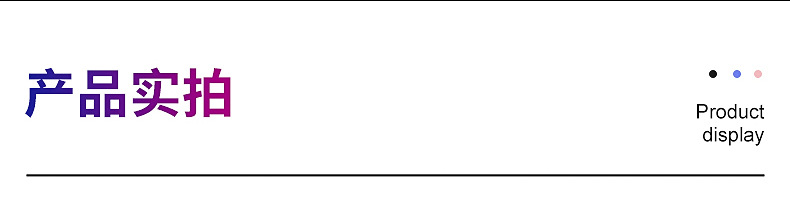 跆拳道服内页_11