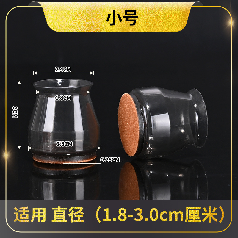 椅子脚垫餐桌椅脚套耐磨静音保护套桌子桌脚腿套通用防滑硅胶凳子|undefined