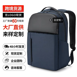 商务背包;通用双肩背包;休闲背包