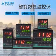 CH/CHB102智能数显调节仪表温度控制器402/502/702/902万能输入