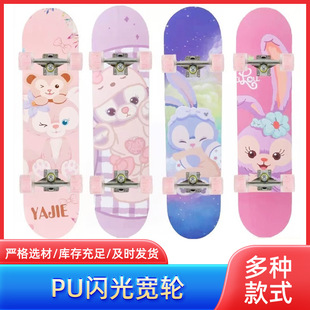 New children's scooter 6-12 years old Youth four-wheel scooter beginner flash wheel vitality board double rocker
