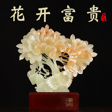 花开富贵玉石牡丹摆件招财客厅玄关酒柜新中式装饰品乔迁新居礼品
