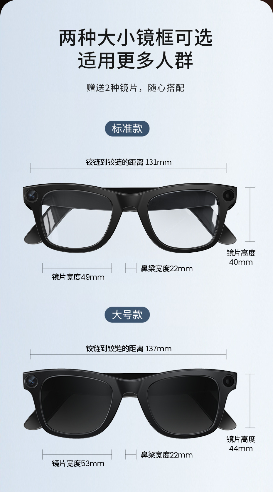 Electrochromic Ai Smart Glasses for Shooting and Recording Video, Bluetooth Translation, 1080P Hd 800W Camera