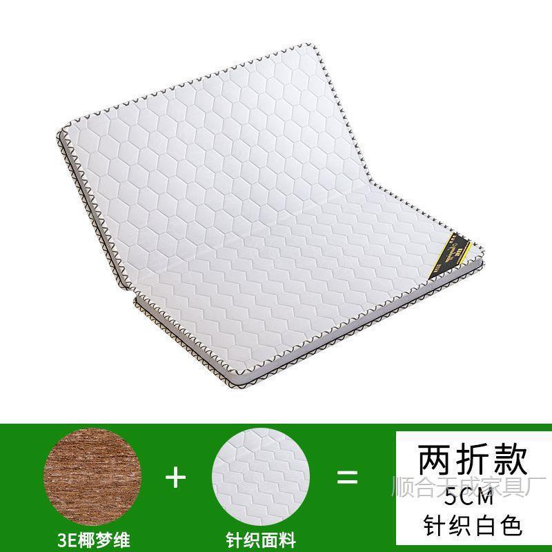 White fabric 5cm fold / 900mm *1900mm