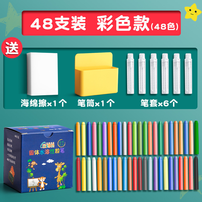 磁性黒板貼りソフトピンイン田字格四線三格英語生字格磁気貼りマグネット磁気格子チョーク|undefined