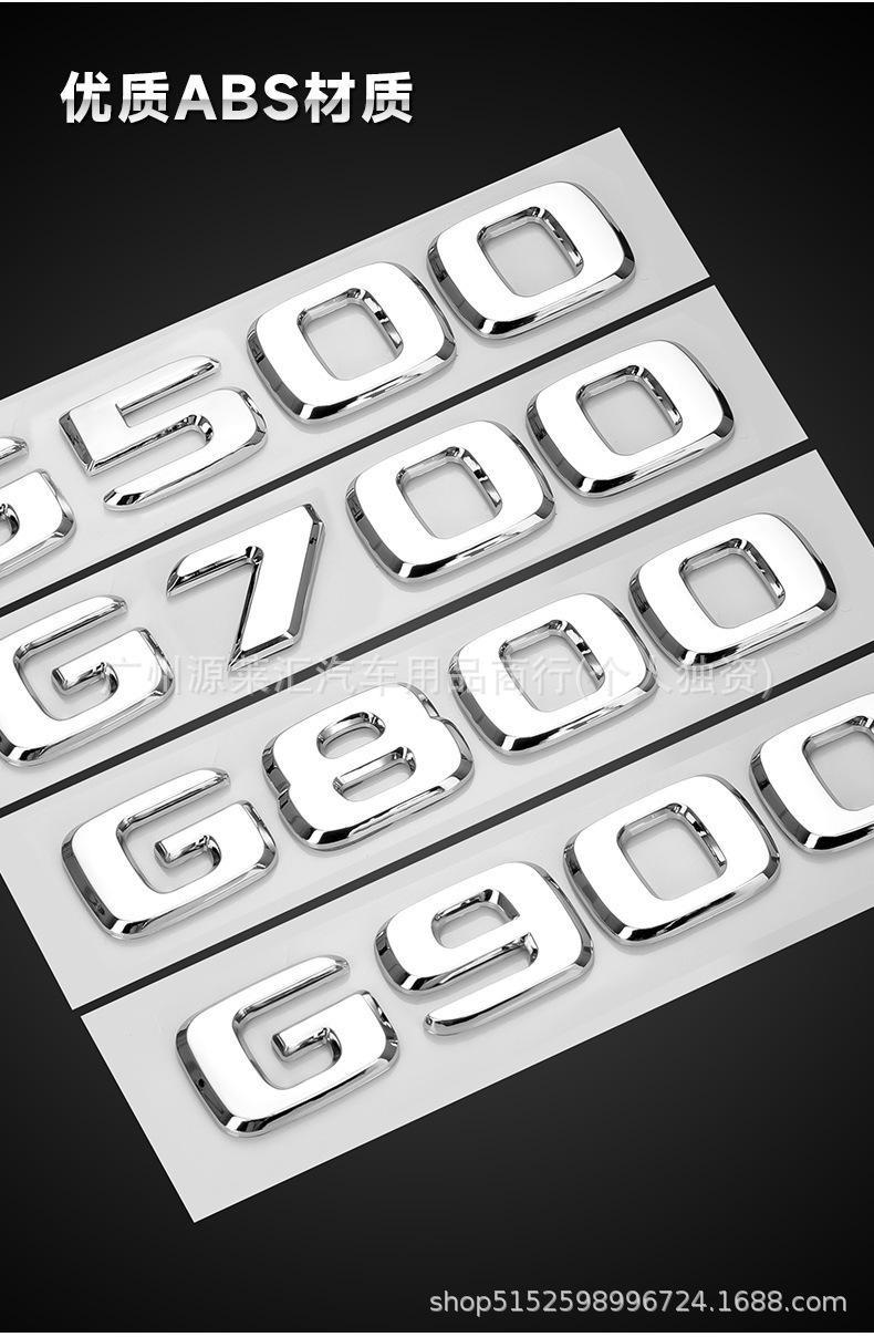 Suitable for Mercedes-Benz Brabus Modified Car Logo, Wheel Hub Cover Direction Mark, Brabus Mark C/E/S Hood Car Logo Series